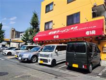 壱発ラーメン