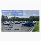 10/27日曜，オーディオお ...