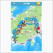７月の１人遠足　初日