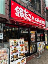 市街地で小山薫堂さん&石川さゆりさんと接近遭遇した件 市街地で小山薫堂さん&石川さゆりさんと接近遭遇した件