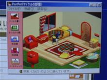 変わりゆくコミュニケーション方法 変わりゆくコミュニケーション方法