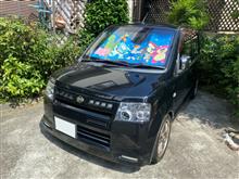 車検から帰還…