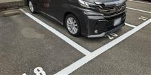 駐車場が何だか真新しいような…