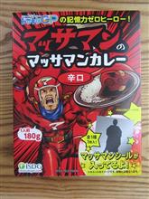 今夜はマッサマンカレー！
