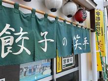 穴場の餃子屋