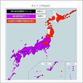 熱中症警戒アラート