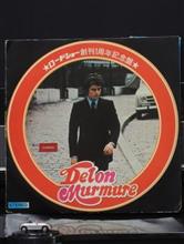 クルマ・ジャケ「ドロンの独言（Delon Murmure）」／Alain Delon