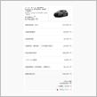 ノート オーラ NISMO tuned e-POWER 4WD（4WD）をWEB見積してみたw