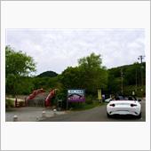 &#39;24.06.30-4 恐山 ...