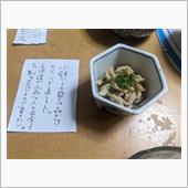 私のツマミがぁ………（笑）😆