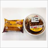 ファミマのチャンピオンカレー ...