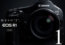 EOS R1を予約しました・・・が