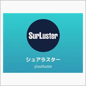 おめでとうございます！