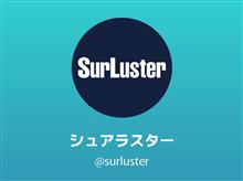 おめでとうございます！