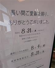 昼休みの過ごし方･･･