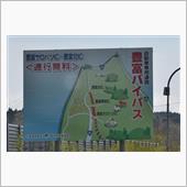 5月の北海道巡り⑭　JR宗谷 ...
