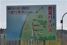 5月の北海道巡り⑭ JR宗谷本線など (2024 .5) 5月の北海道巡り⑭ JR宗谷本線など (2024 .5)