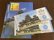 避暑しに…(^^)