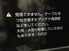 男子たるもの。