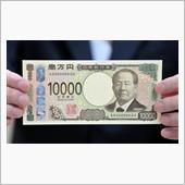 谷啓。