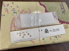 大きく割り込む