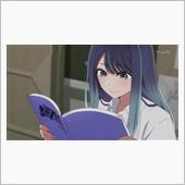 さて、推しの子でも