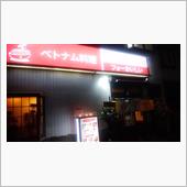 新装開店･････フォーおい ...