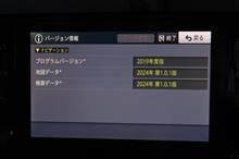ベルランゴのカーナビの2024年7月度バージョンアップ