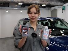 梅雨明け後にオススメな洗車アイテム②スピリットクリーナー