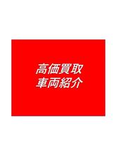 新入庫車両☆★