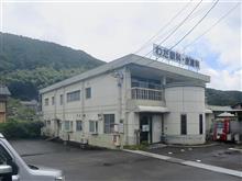 皮膚科に行った後、色々と…😅