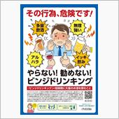 毎度おなじみ､1年に1度のM ...