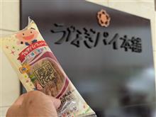 今週2回目、、、