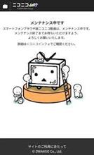 ニコニコ動画、8/5復活！！