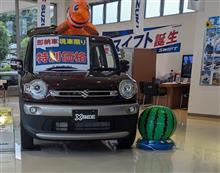 やっとこさ行けました(苦笑)… やっとこさ行けました(苦笑)…