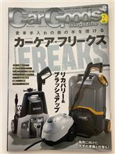先日の話ですが・・・