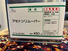 コアな話