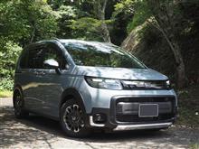 登録車両番号標