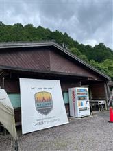 つぐ高原グリーンパーク　プチバンガロー篇