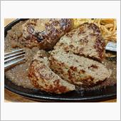 貝塚でハンバーグランチ　ステ ...