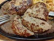 貝塚でハンバーグランチ　ステーキ宮