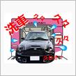 久々の洗車(機)  〜明日へ向かってその壱〜
