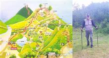 Be a morning trekker with 虫よけオニヤンマ君! Experience 夏山トレッキング @ 源平古戦場跡 三草山登山道 往復コース 登頂・健脚記 Be a morning trekker with 虫よけオニヤンマ君! Experience 夏山トレッキング @ 源平古戦場跡 三草山登山道 往復コース 登頂・健脚記