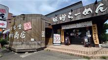 🍜ラーメン２０２４🍜　⑲