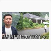 廃虚にて 3/YouYube