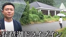 廃虚にて 3/YouYube