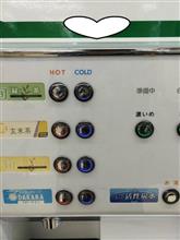 こうきしん