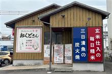 魚ばぁさんの食堂　おくどさん 屋島店
