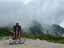 温泉探訪778(富山県・雷鳥沢温泉ロッヂ立山連峰)