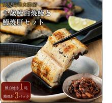 【怪談】土用の丑の日